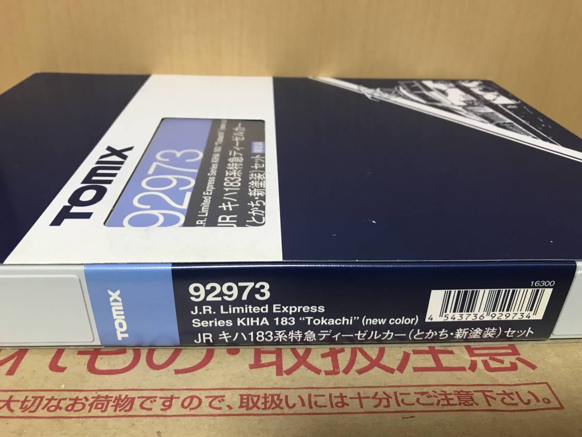 得価，セール TOMIX 92973 JRキハ183系とかち新塗装セット(ディーゼルカー)｜売買されたオークション情報、yahooの商品情報をアーカイブ公開 - オークファン ディーゼルカー