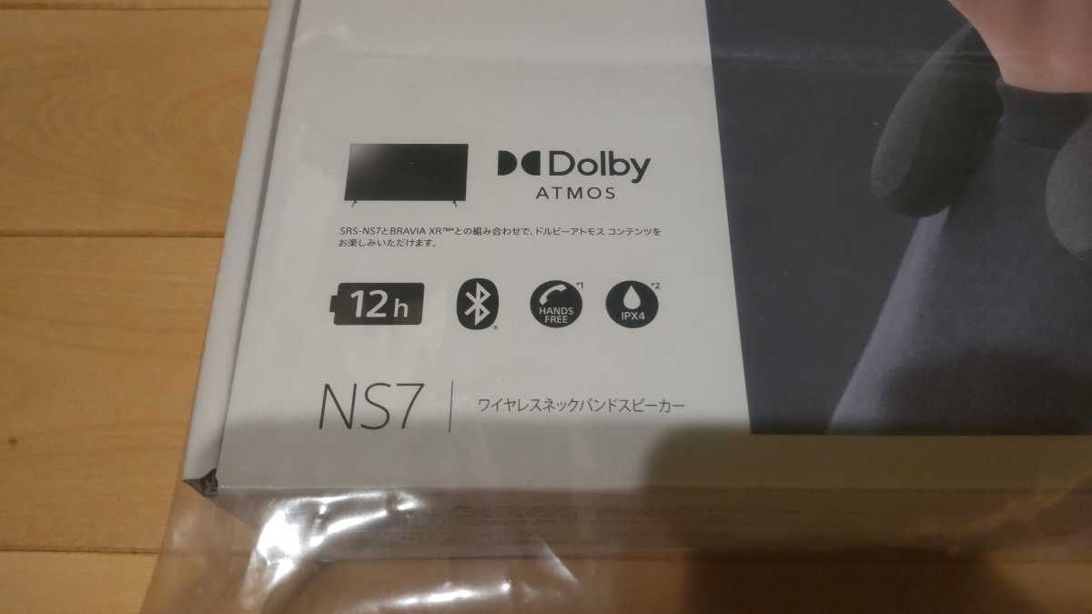 SRS-NS7/HC ワイヤレスネックバンドスピーカー SONY ソニー 美品 | ANAV.IT