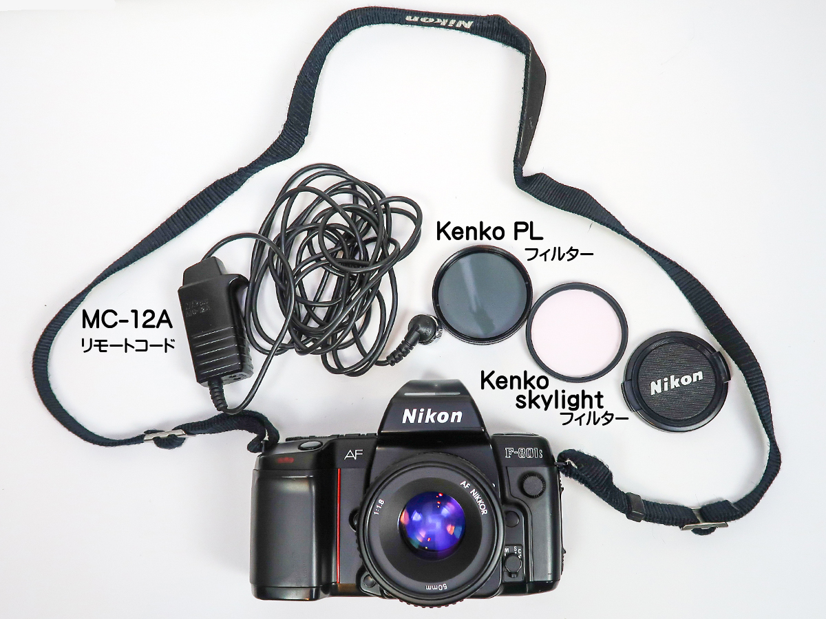 【動作確認済】Nikon F-801s 本体 AFレンズ&ストロボセット Nikon F-801 一眼レフカメラ F-801s ニコン AF (ニコン) キズ有