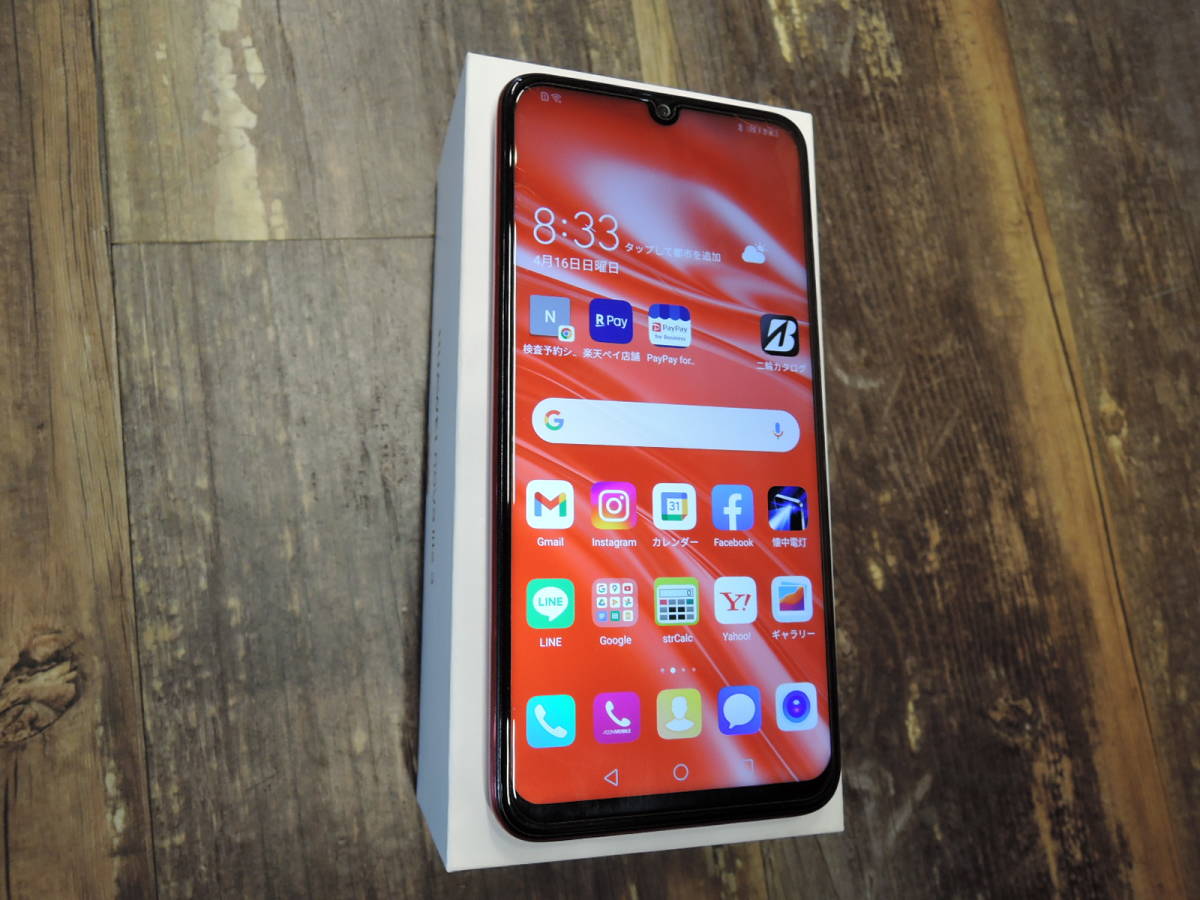 HUAWEI nova lite 3中古 ファーウェイ イオンモバイルシムにて使用して