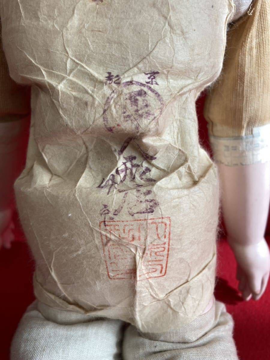 市松人形 丸平 大木平蔵人形店 竹印 光龍斎53㎝ 抱き人形 アンティーク