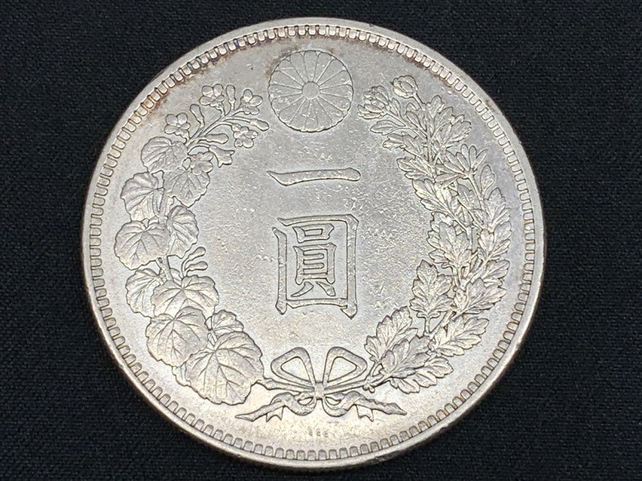 M27-1 新1円銀貨（小型）明治27年 古銭 量目26.88ｇ 本物保証 01-10A【近10A】