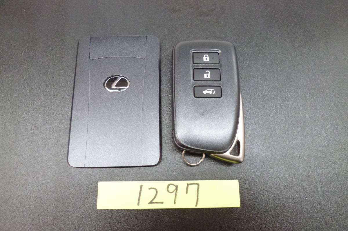 1297』レクサス LEXUS NX300 スマートキー カードキー 30年式 【AGZ10