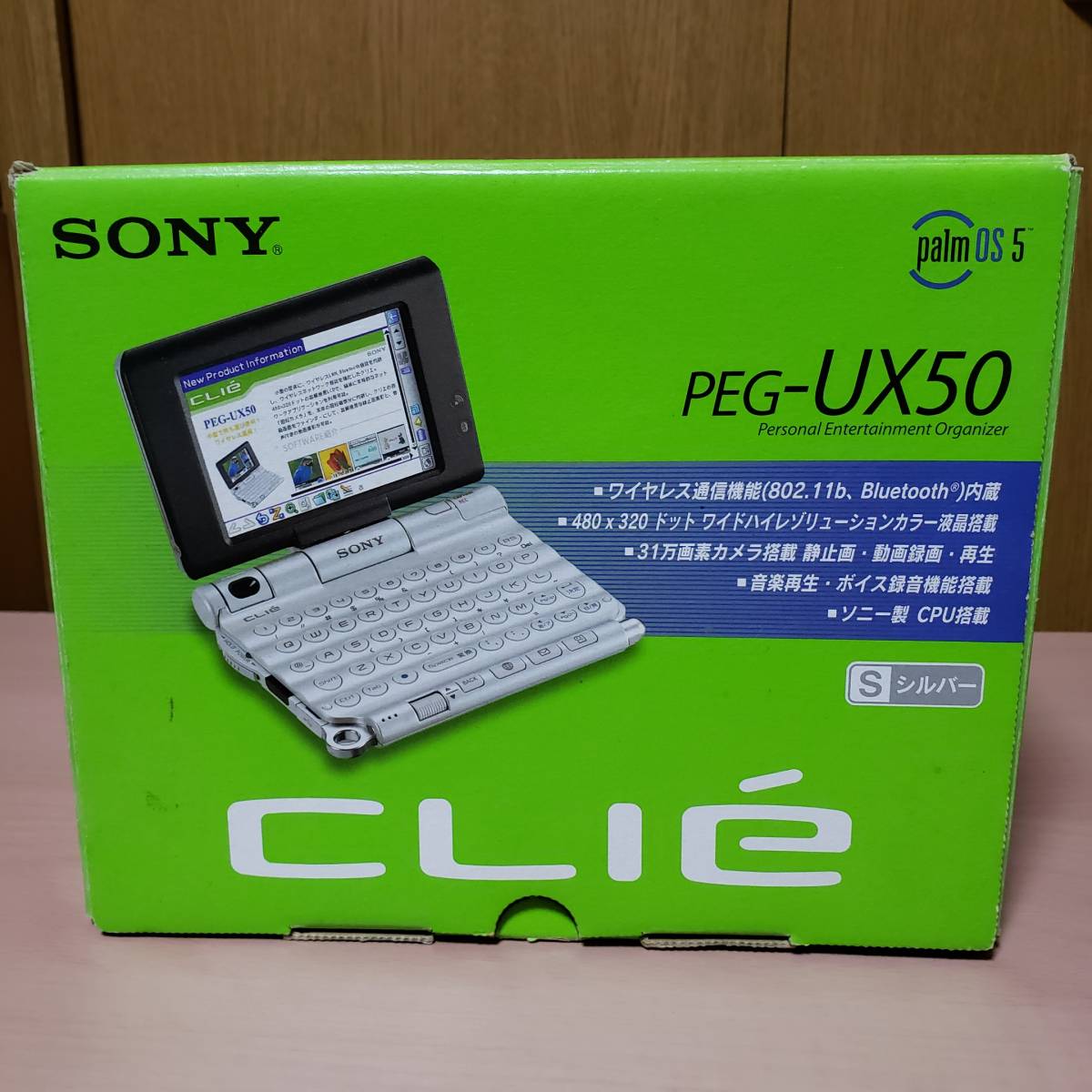 SONY CLIE PEG-UX50 ソニー クリエ PDA 【動作確認済み/ジャンク