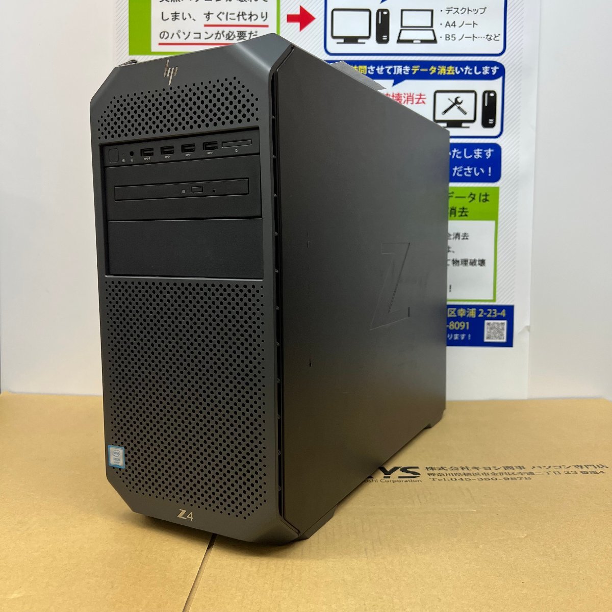 HP Workstation Z4 G4 intel Xeon W-2123 3.60GHz 大容量メモリ32GB