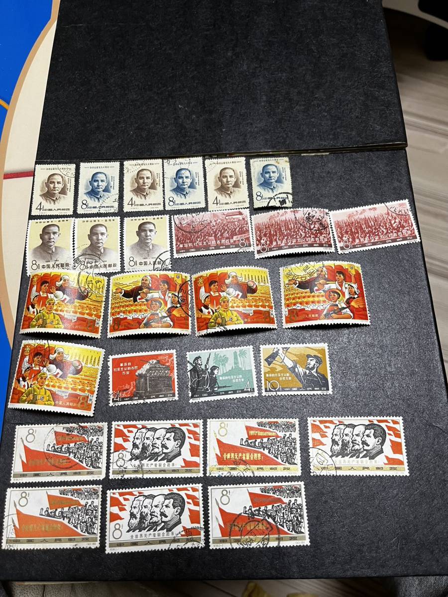 【レア】中国人民郵政 記念切手 4種セット 計8枚 中国切手 1960年代 記123劉英俊 記98キューバ革命 記104万国労働者団結