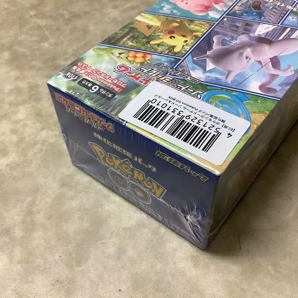 1円〜 未開封 ポケモンカードゲーム ソード＆シールド 強化拡張パック