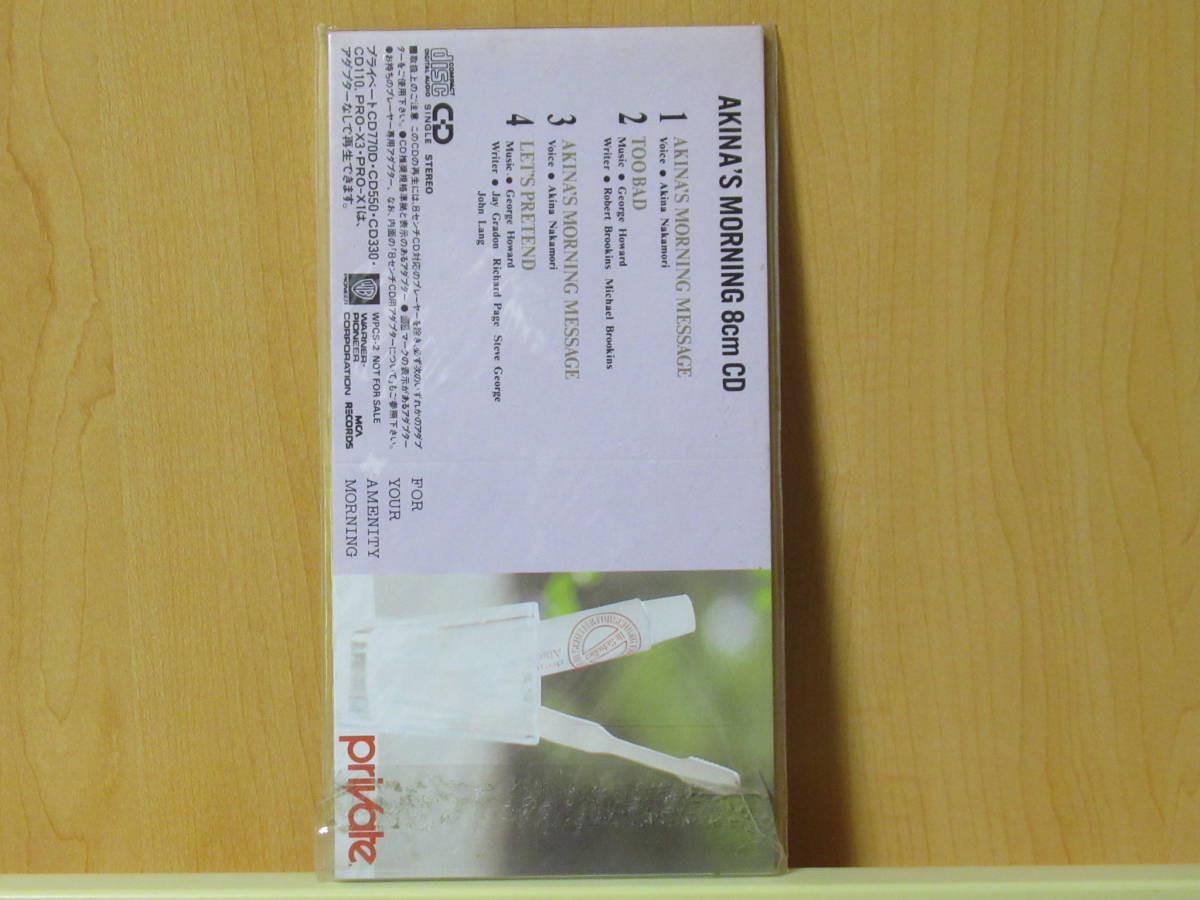 8㎝CD/非売品 》 中森明菜 『 AKINA'S MORNING 8cm CD 』 WPCS-2 (中森