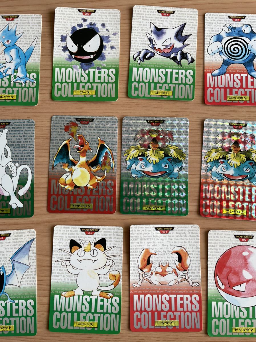 入手困難】ポケモンカード キラカード レアカード ポケモンカード レア