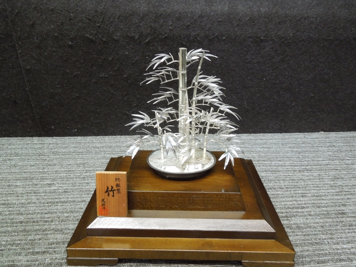 ☆あ4-604 光則 作 純銀製製盆栽置物 竹 4号 竹 盆栽