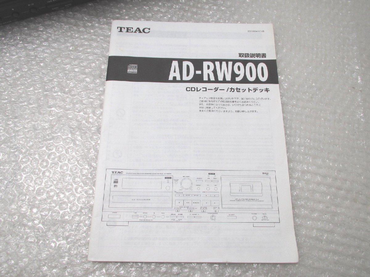 TEAC AD-RW900 | メルカリ ティアック③ カセット ■◆ TEAC AD-RW900 ティアック CDレコーダー / カセットデッキ CD/TAPE再生録音動作品 リモコン/取説有 ★