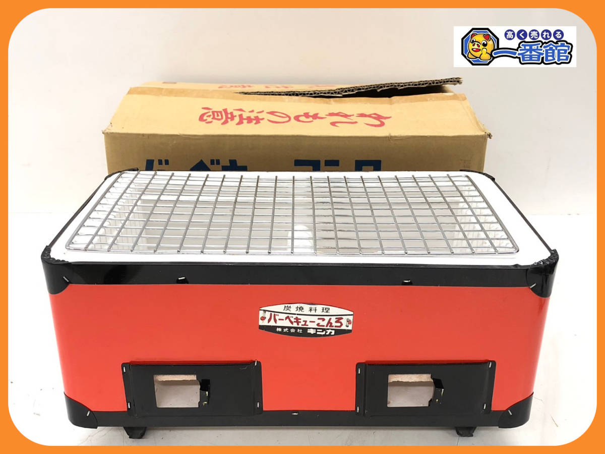 38908 ☆未使用保管品☆キンカ 珪藻土 角型 バーベキューコンロ 七輪