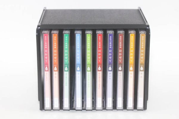 哀愁の歌謡曲 泣かせて ユーキャン CD 10枚組 収納ケース付き CD全10巻