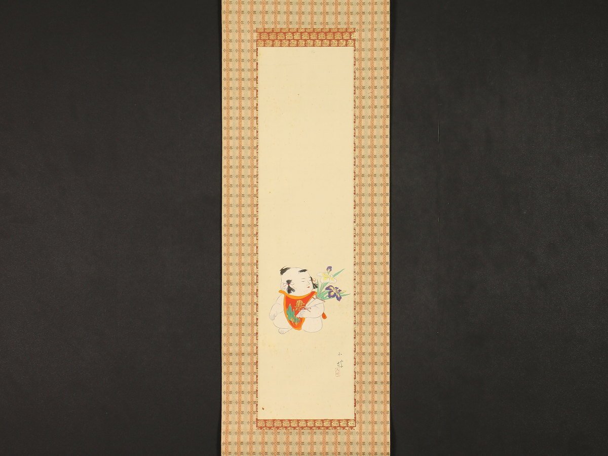 模写】【1円開始】【伝来】ek2988〈伊藤小坡〉御所人形図 五月掛 端午