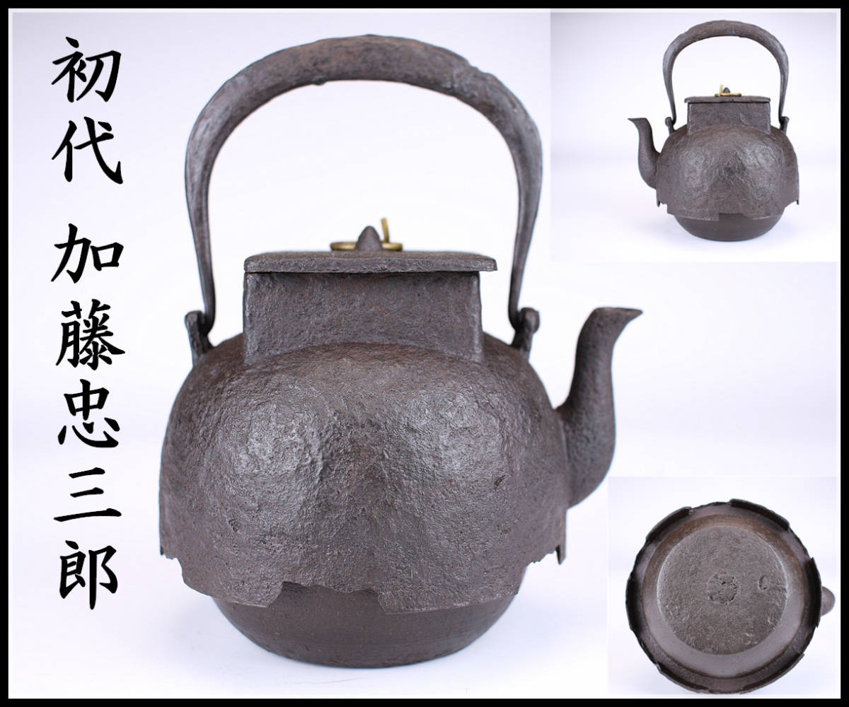 大人気，HOT 銅器 高足獅子香炉