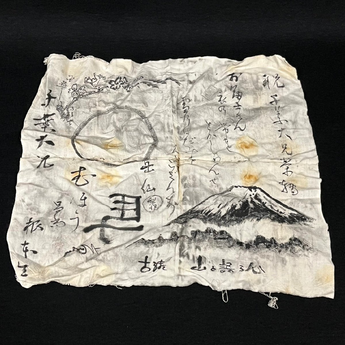 戦争記録画」の記録・東京国立近代美術館（2025年企画展） - osamu's