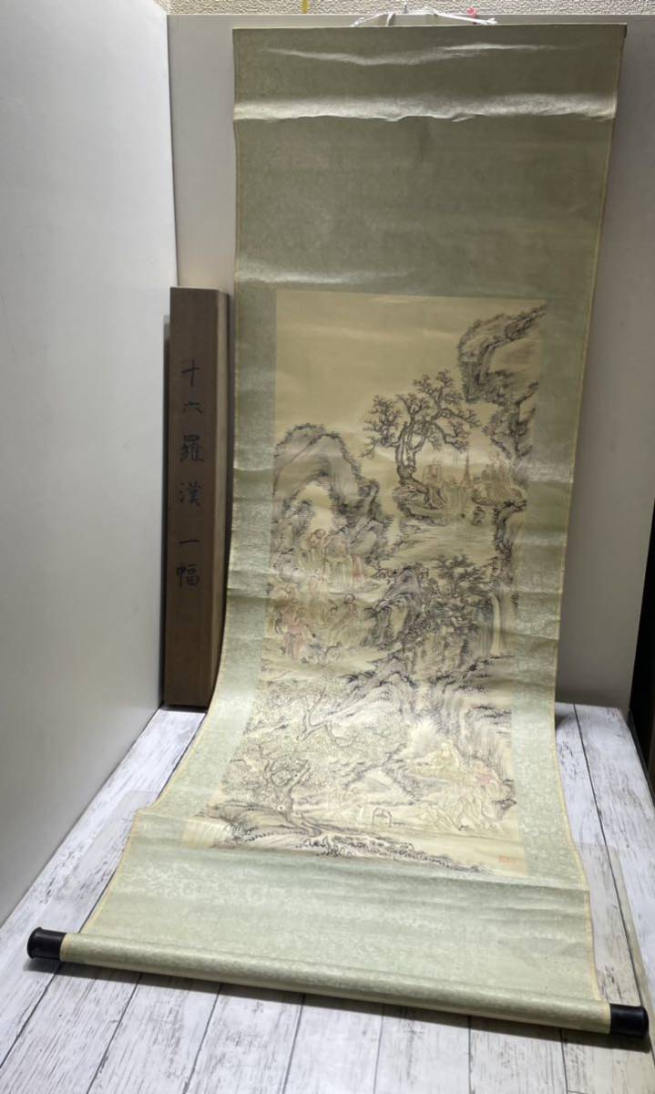 23A04-79:仏教美術　仏画　「十六羅漢図」　掛け軸　在銘　旧家蔵出し