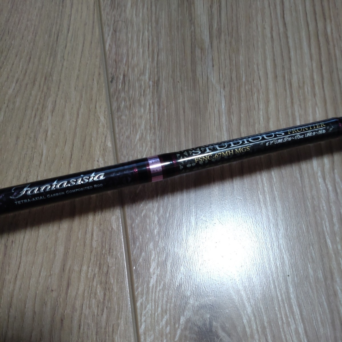 アブガルシア ファンタジスタ スチュディオス FRONTIER FSNC-67MH MGS