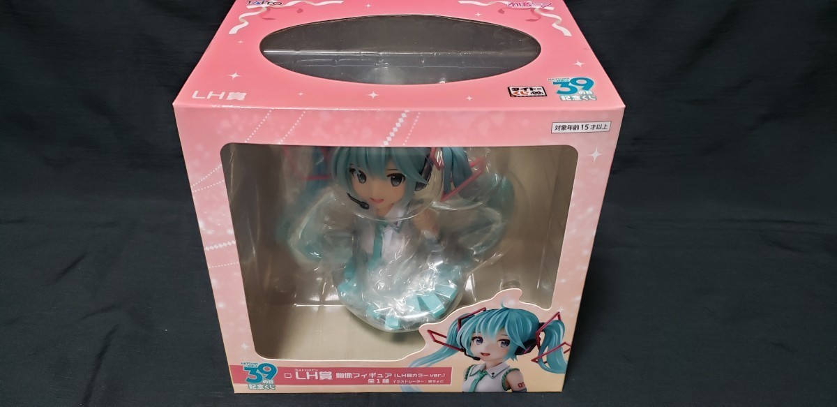 タイトーくじ 初音ミク 39の日記念くじ【LH(ラストハッピー)賞 胸像