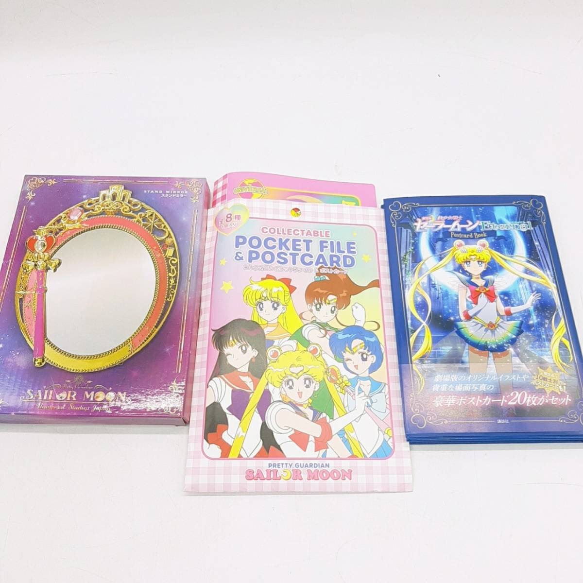 e279 1円スタート 美少女戦士セーラームーン グッズ ポストカード まとめ スタンドミラー エターナル ブック 完品(その他)｜売買された ...
