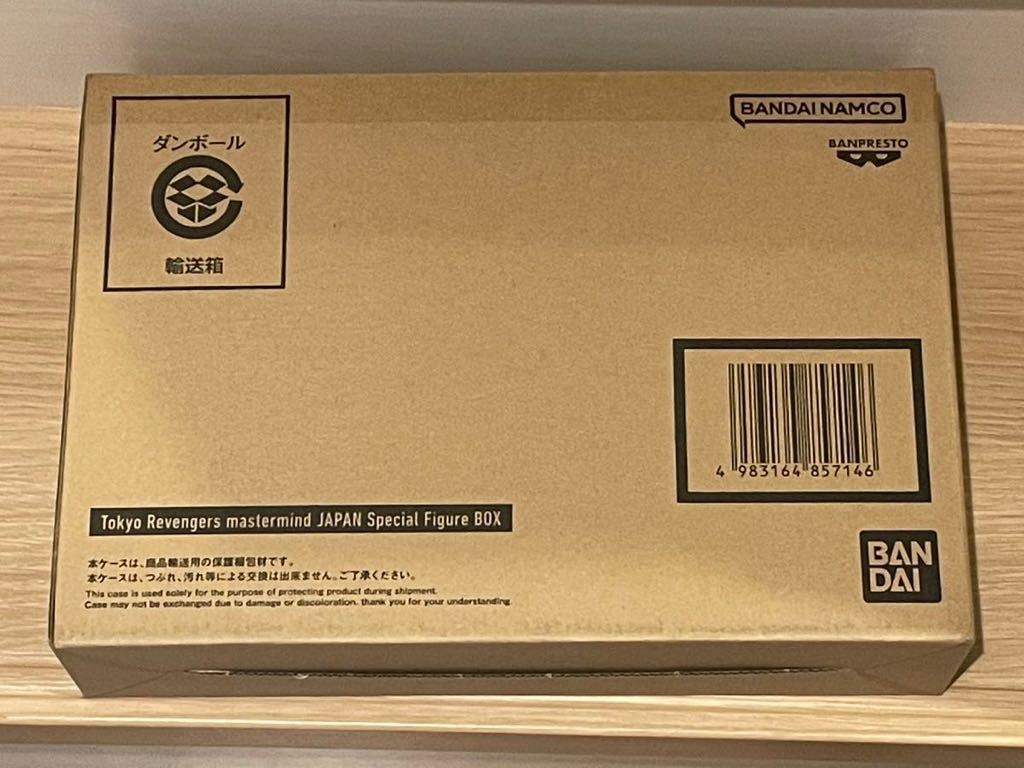新品未開封 Tokyo Revengers mastermind JAPAN Special Figure BOX東京卍リベンジャーズ×MMJ スペシャルフィギュア プレミアムバンダイ mastermind Tokyo Revengers