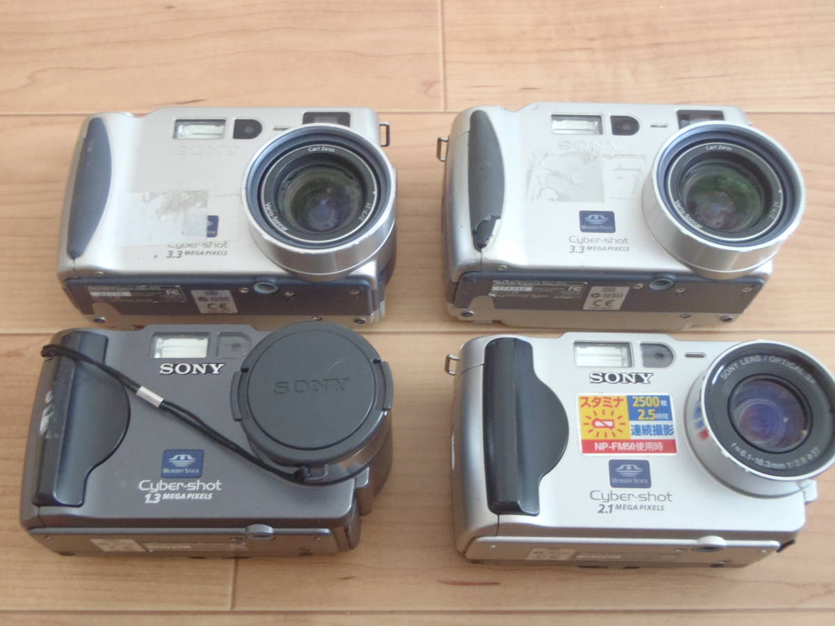 SONYソニーのデジタルカメラ（デジカメ）8台セット。古いもので、バッテリーの型番はNP-FM50です。起動して写真は撮れます。