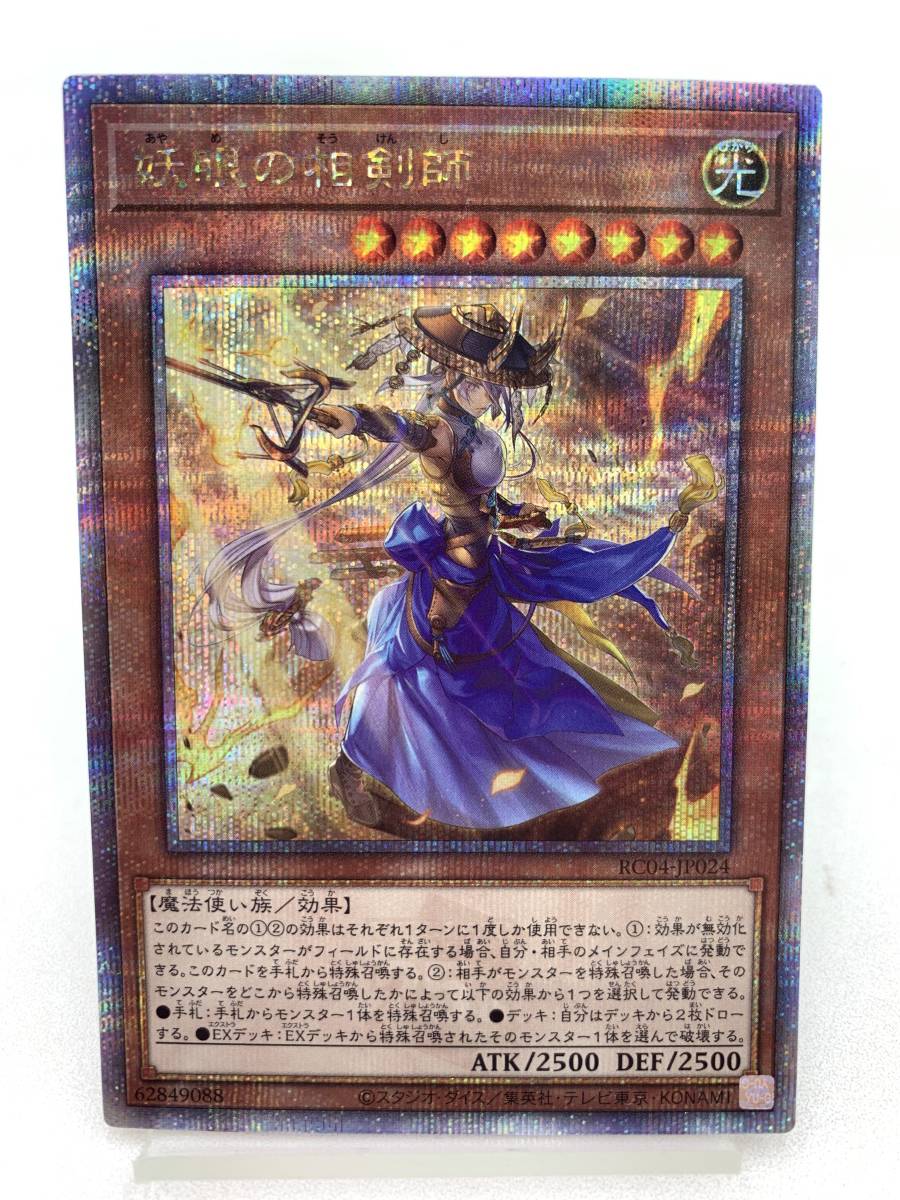PSA10】ニンフィアVMAX CSR[S8b 232/184](ハイクラスパック「VMAX
