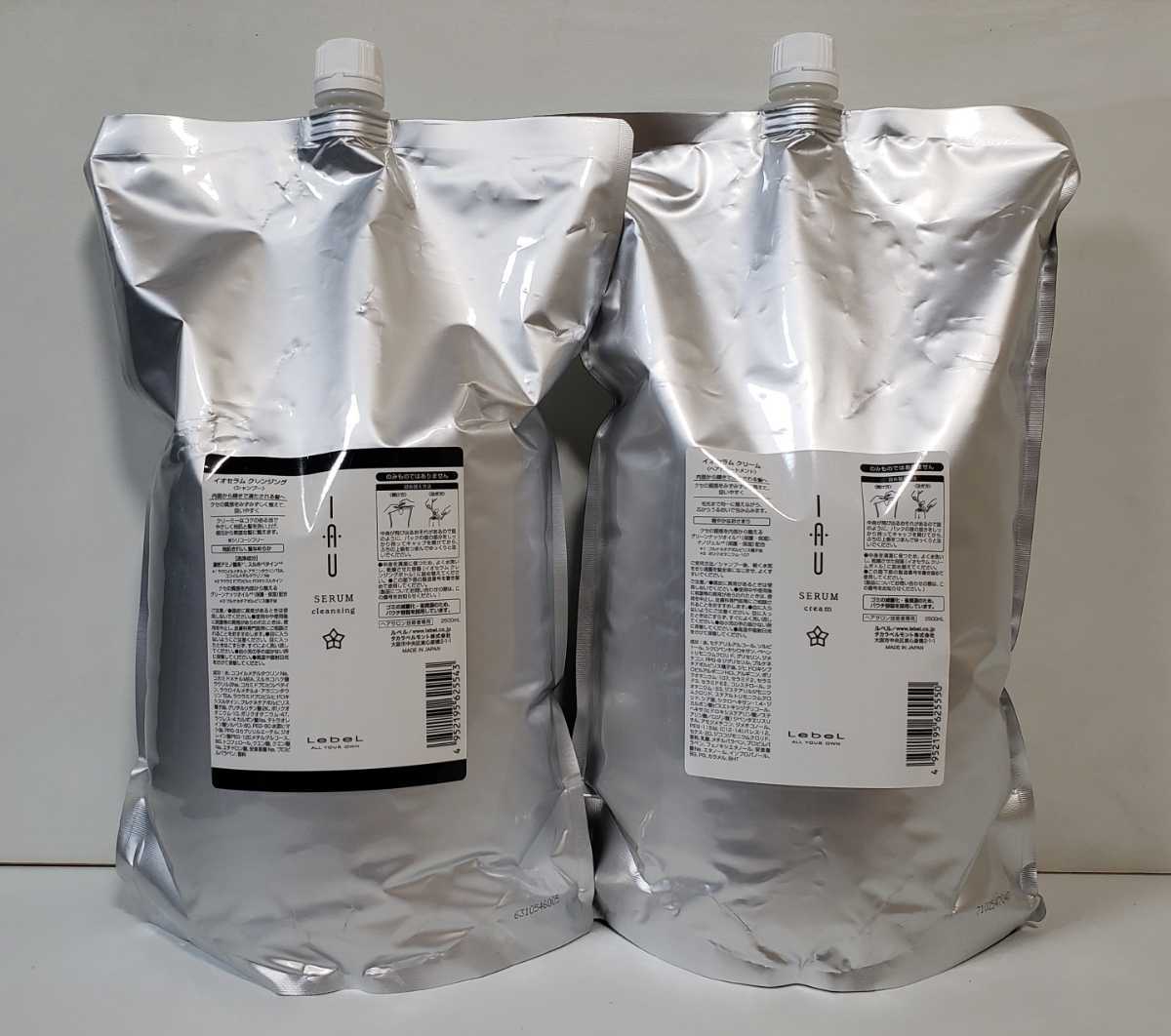 イオセラム クレンジング＆クリーム 2500ml ブランド公式オンライン