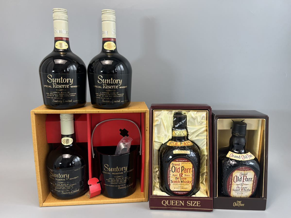 古酒 未開栓 SUNTORY SPECIAL RESERVE サントリー スペシャル リザーブ