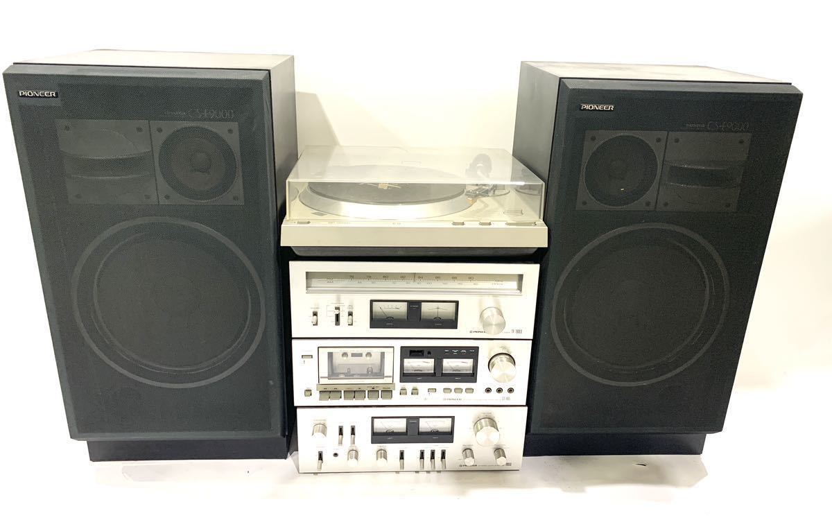 CS-F9000 パイオニア Pioneer 福岡県直引き限定 ペア（左右セット価格