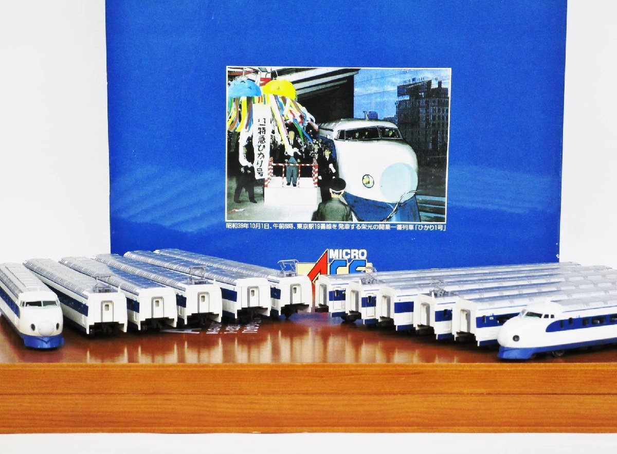 マイクロエース・A0259・0系新幹線（大窓）1・2次車開業1番列車 木箱