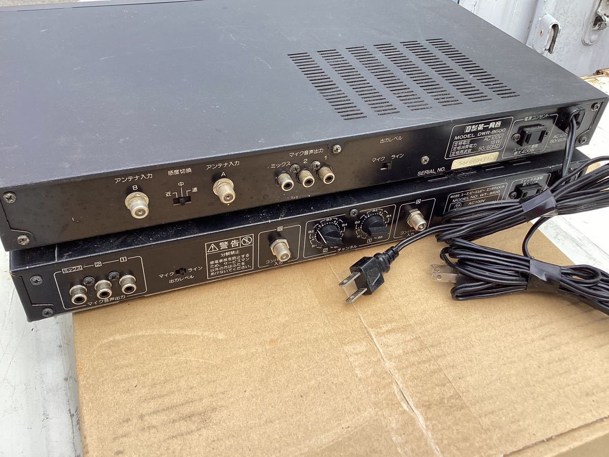 BMB ワイヤレスマイク - WT–8500シリーズ セット メルカリ WT-8000