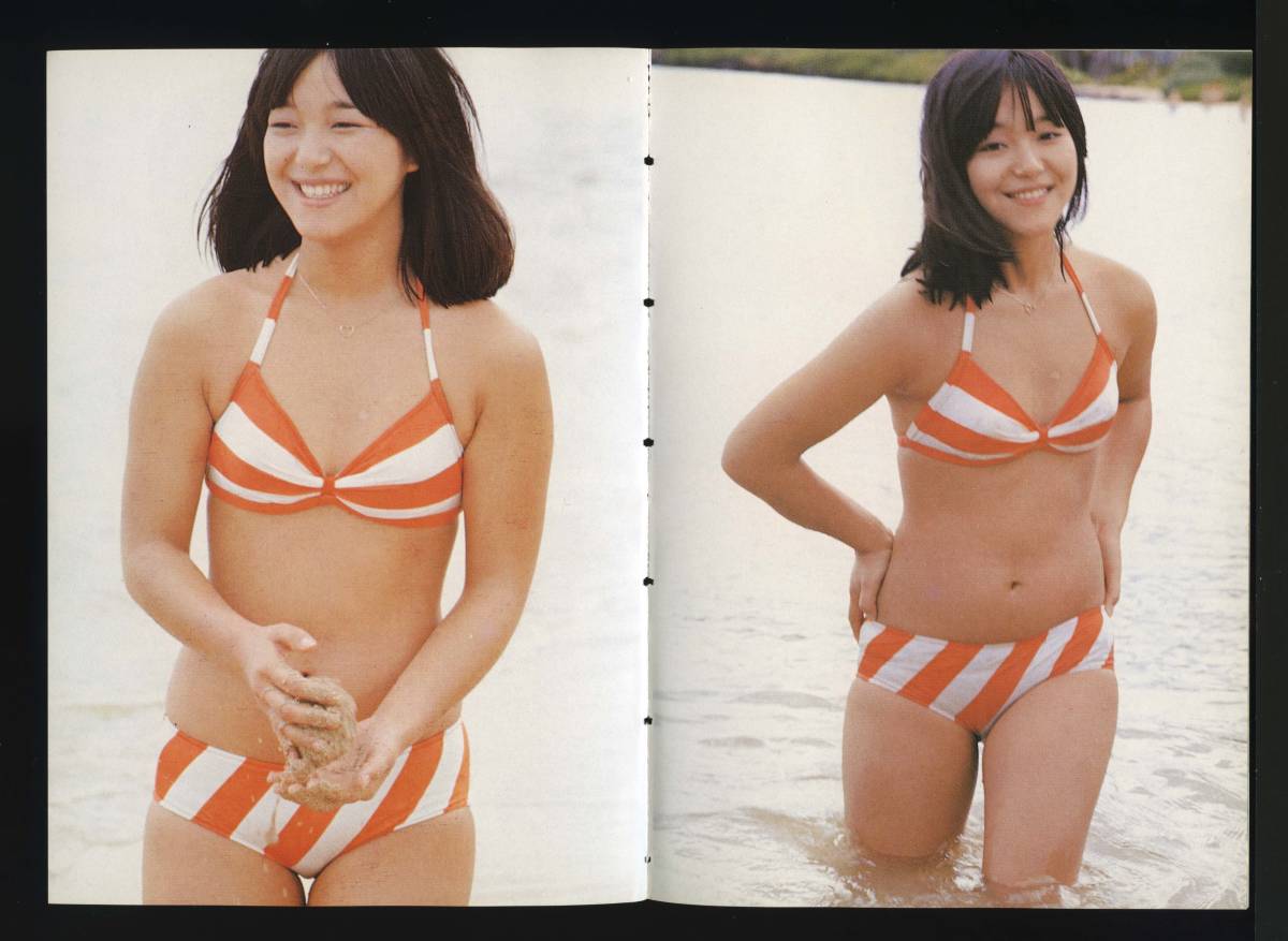 岩崎宏美 8p 切り抜き 昭和アイドル(タレント)｜売買された