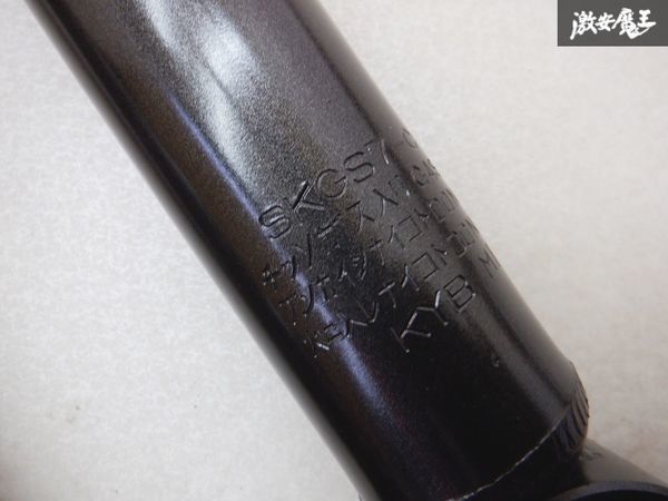 未使用 KYB カヤバ ER33 スカイライン サスペンション ショック 4本 SKGS7-CR33F SKGS7-CR33R 棚5-1 カヤバ スカイライン KYB 1台分 (フロント) R30⁄DR30⁄KDR30