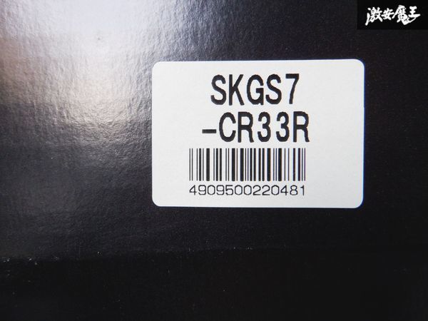 未使用 KYB カヤバ ER33 スカイライン サスペンション ショック 4本 SKGS7-CR33F SKGS7-CR33R 棚5-1 カヤバ スカイライン KYB 1台分 (フロント) R30⁄DR30⁄KDR30