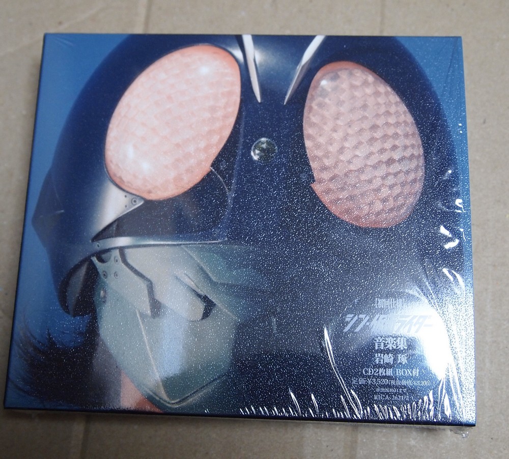 masami / 空が泣いている CD 木屋町DARUMA 【公式通販】