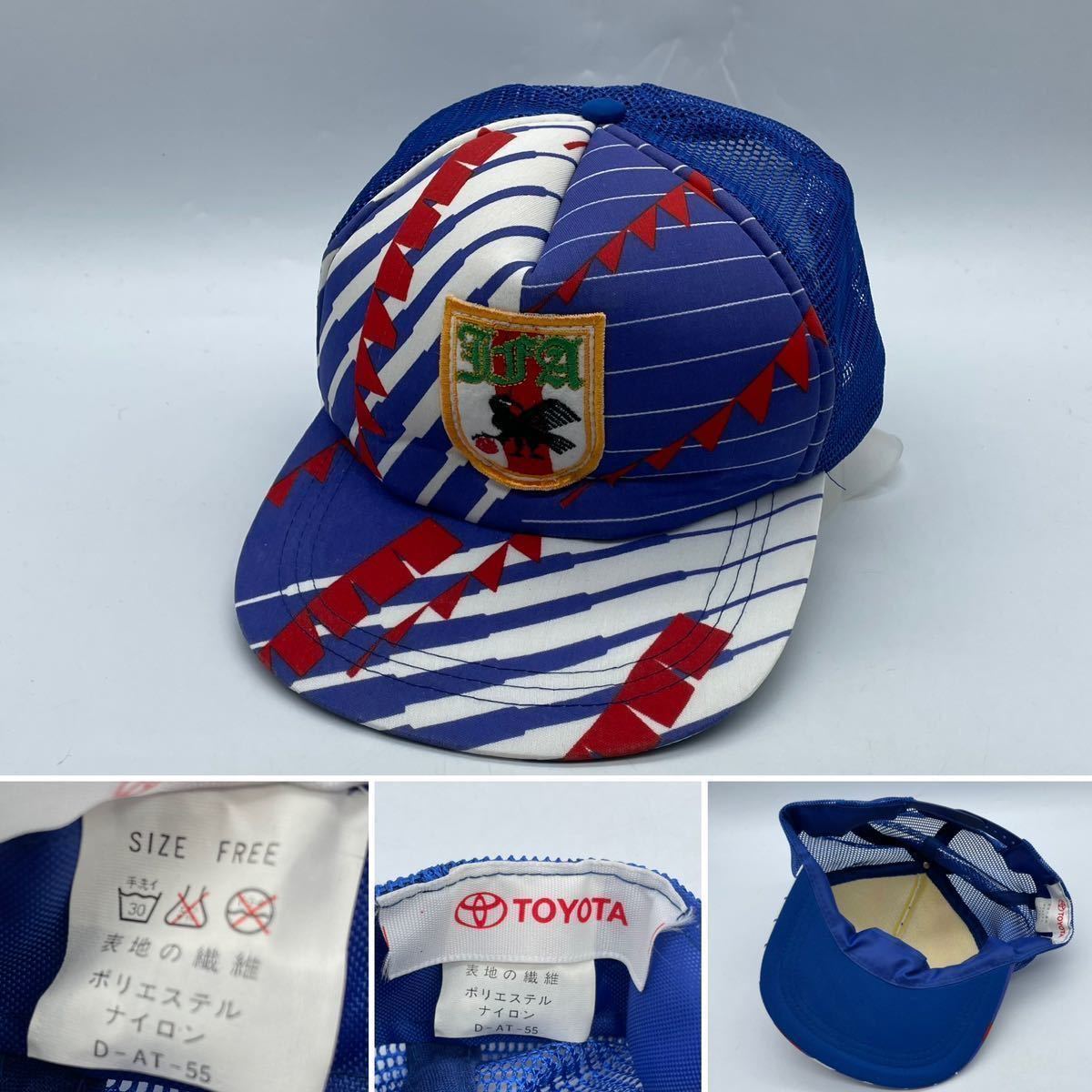 ☆90年代 サッカー日本代表 JFA×TOYOTA☆キャップ帽子☆ノベルティ