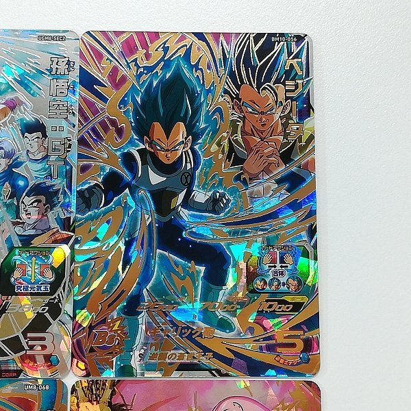 ドラゴンボールヒーローズカード孫悟空GTベジータGTレアカード ドラゴンボールヒーローズカード孫悟空GTベジータGTレアカード