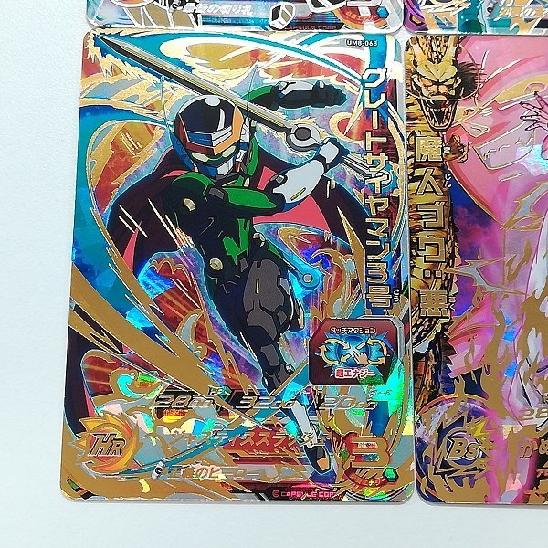 sA256o [人気] スーパー ドラゴンボールヒーローズ 孫悟空：GT