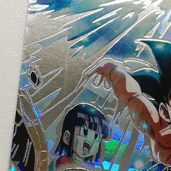 sA256o [人気] スーパー ドラゴンボールヒーローズ 孫悟空：GT