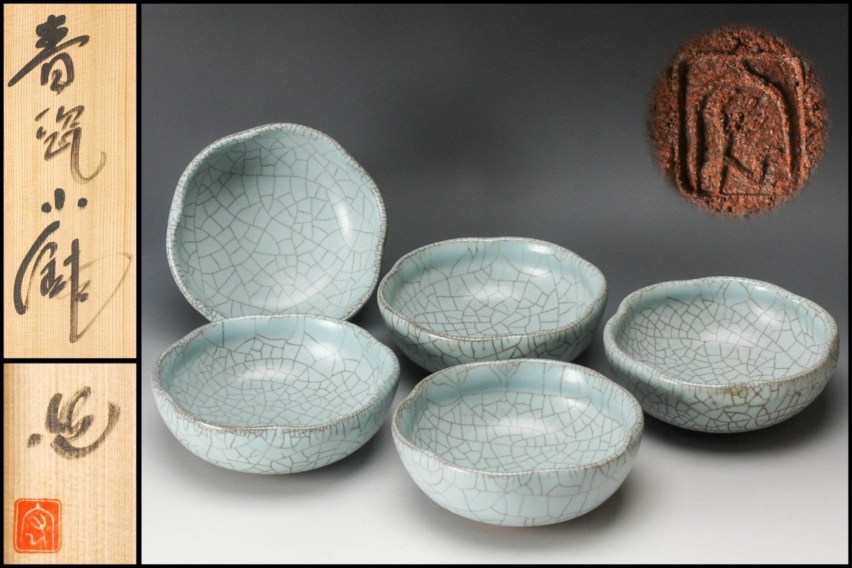 流】有田焼 藤井朱明作 白磁彫花文瓶 高22.7cm 共箱 TK388 有田焼 藤井