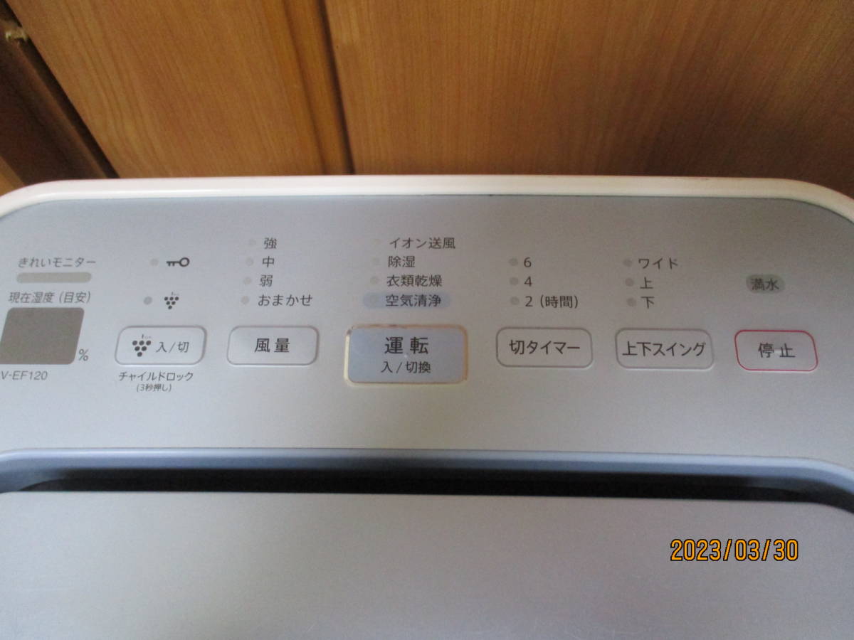 ◇シャープ 除湿機 兼 空気清浄機 / CV-EF120-W 【15年製】
