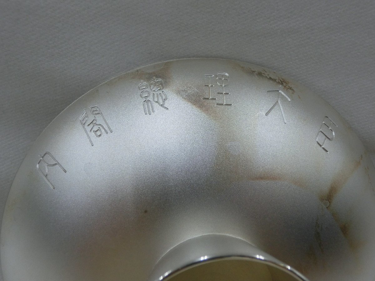 内閣総理大臣 銀杯 メルカリ SILVER1000（純銀）の銀杯 銀の相場も高騰 