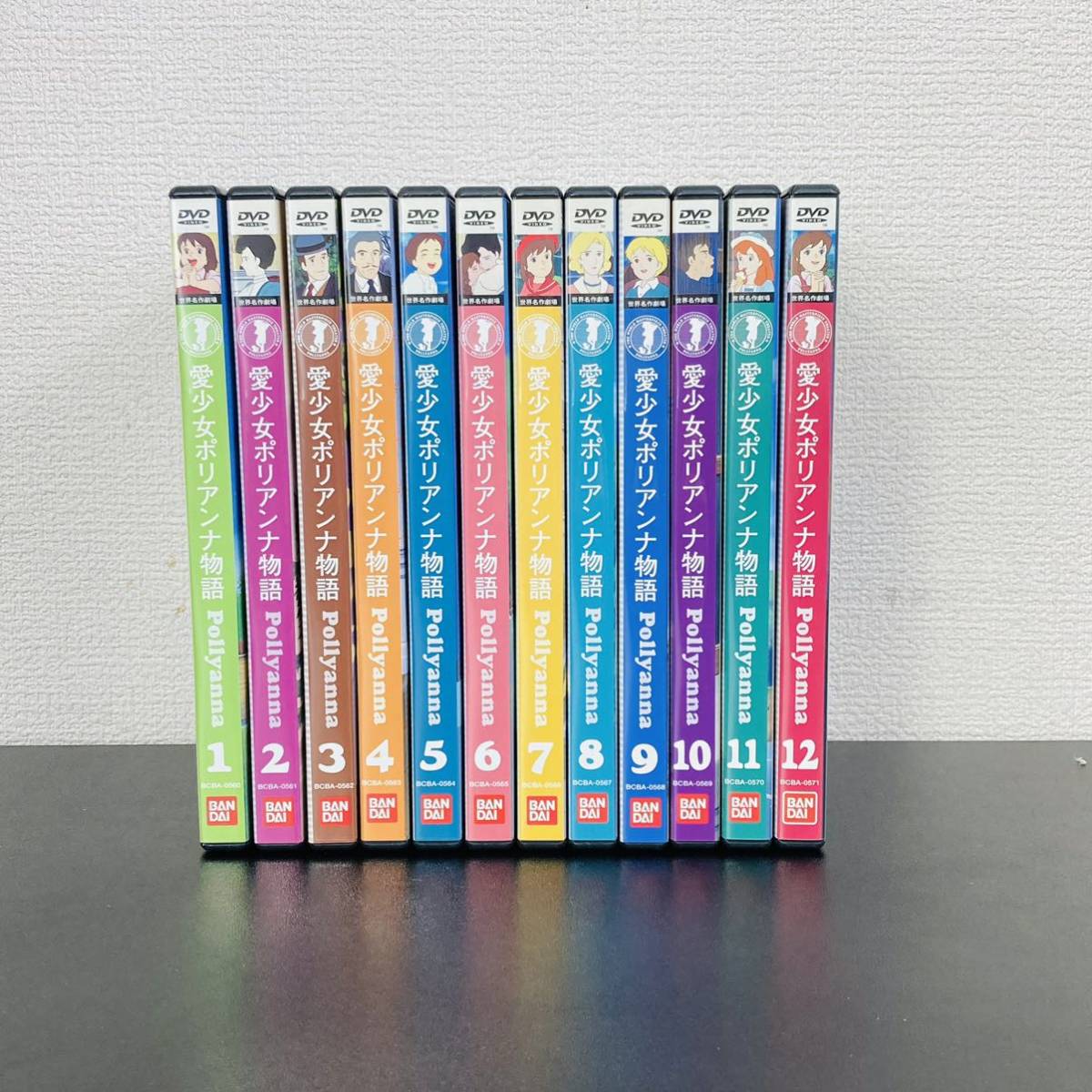 BANADAI バンダイ 世界名作劇場 愛少女ポリアンナ物語 DVD 全12巻 愛