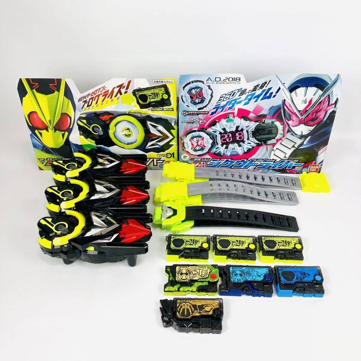 変身ベルト | DX飛電ゼロワンドライバー 仮面ライダーゼロワン 商品 