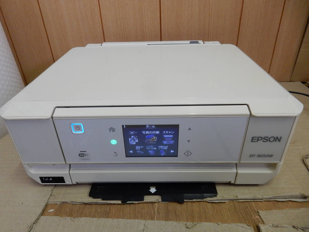 EPSON EP-805AW エプソンプリンター ジャンク ジャンク品 EPSON EP-805AW エプソンプリンター ジャンク ジャンク品