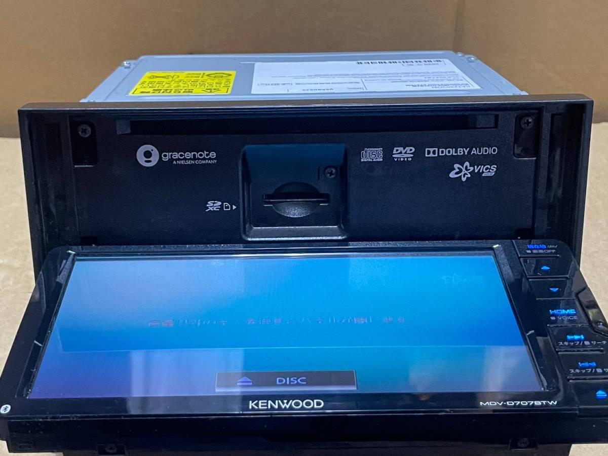 KENWOOD ケンウッド カーナビ MDV-D707BTW 2020年製 KENWOOD MDV