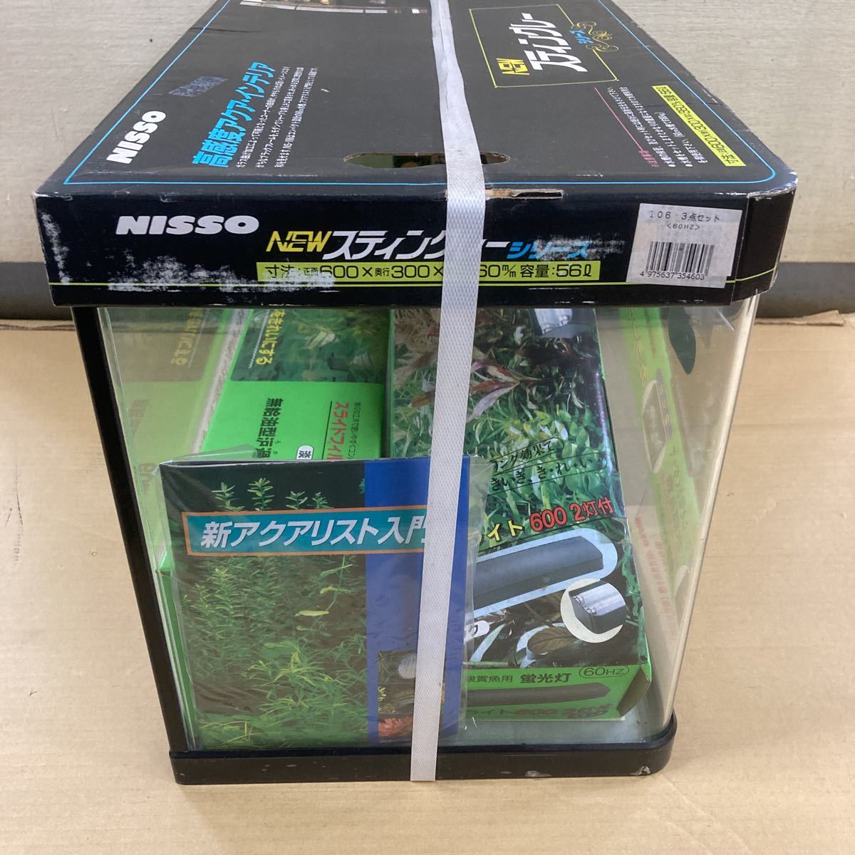 NISSO スティングレー 90cm 曲げガラス 水槽NS-113 魚 ニッソー