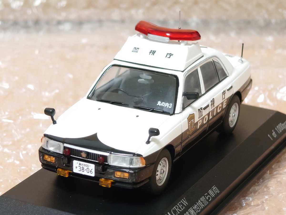 RAI'S 1/43 日産 クルー 警視庁 所轄署地域警ら車両 丸3 ( NISSAN CREW