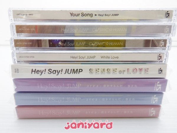 Hey! Say! JUMP CD DVD セット 17点 [難小] Hey!Say!JUMP DVD CDセット